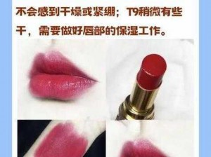 YSL 千人千色 T9T9T9 最新网站 CODE1016 口红，高级感拉满的必备神器