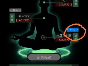 天下手游天机营技能修炼指南：修炼顺序与策略推荐，掌握游戏天机秘籍