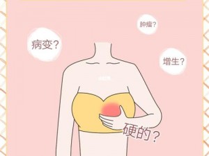 胸大的人就一定得乳腺癌吗？