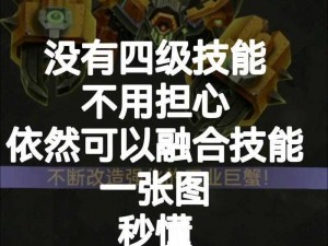 贪吃蛇大作战：神龙摆尾操作精髓与注意事项分享