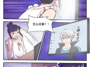 嗟嗟嗟漫画无码，一款让你畅游二次元世界的精彩漫画应用