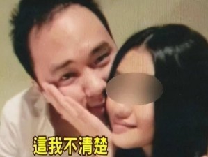 李 z 瑞事件 29g 完整视频：全方位解读李 z 瑞事件，揭示真相