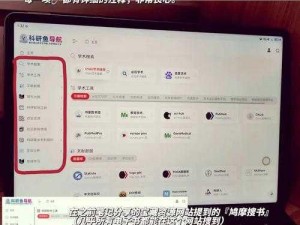 700 万福利官方第一导航，优质资源、贴心服务，满足你的一切需求