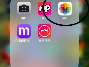 成品短视频，尽在 ios 软件大全