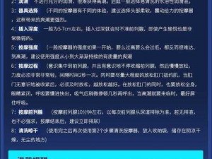 男男调教必备：YIN 荡俱乐部调教男男产品介绍