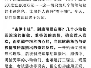 男生把大感叹号放进女生的小括号，这是一款深受年轻人喜爱的情侣互动玩具，能够们的感情升温