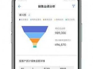 成免费的 crm，功能强大易上手，天天被抄袭