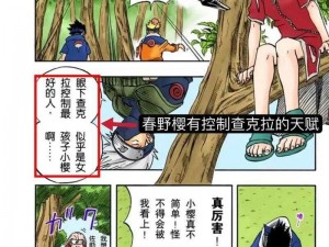 羞羞漫画官方网站入口无限阅币，尽享海量优质漫画