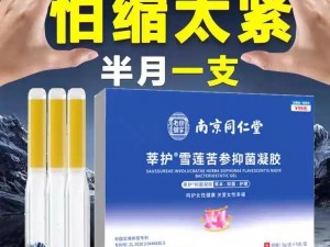 女方用嘴巴吃鸡后多久恢复有风险提示——女性私密紧致凝胶，让你重获紧致