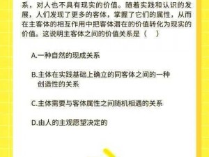 盘他s：深度解析背后的真相与影响，全方位探究事实真相及其实践价值