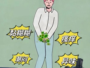 疯狂四 P 群体交乱必备好物推荐，让你享受极致体验