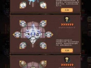 阴阳师体验服8月8日更新内容全面解析：新功能新活动及新体验