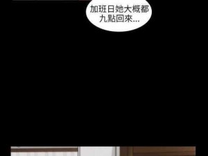 虫虫漫画免费漫画在线看漫画，优质国漫、日漫、美漫等你来看