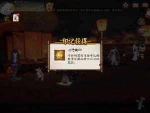 阴阳师百鬼乱域第二关攻略详解：解锁秘法，轻松穿越迷雾关卡