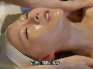 人妻被按摩师玩弄到潮喷动漫视频：极致刺激的成人内容