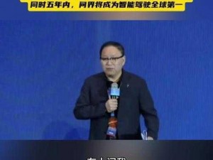 GOGOGO 中国剧情介绍与评价大牛——剧情介绍全面，评价客观真实