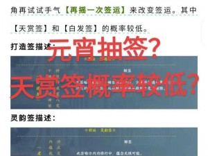 逆水寒州试题目库全收录：答案详解与汇总大全