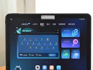 福建兄妹暑假作业 sync 同步工具，提高学习效率神器