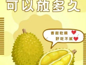 榴莲app推广链接-如何获取榴莲 app 推广链接？