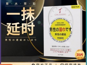 男女太深了好疼轻点，这款产品可以帮你解决