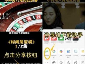 成品人短视频大全 IOS，海量精彩内容，让你轻松畅享视觉盛宴