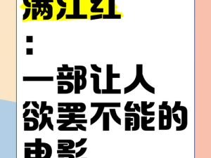 亚洲成 a 人片 7777 网站，汇集亚洲成 a 人电影，让你欲罢不能