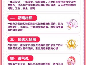 一笔人生婴儿期奶嘴第12关攻略：解锁成长之路的通关秘籍