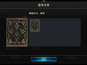 梦境奇想疾走龙：解析魔海咆哮龙的35连胜神秘策略