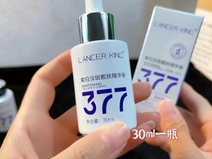 99 亚洲国产精华液：网络热点背后的秘密