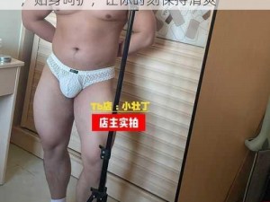 中国 GAY 男男 GAYGAY 舒适平角内裤，贴身呵护，让你时刻保持清爽