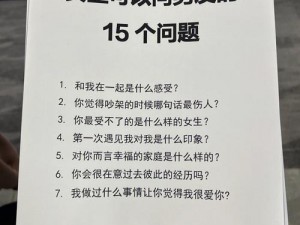 男朋友又大又久，性能力强，我要不要分手？