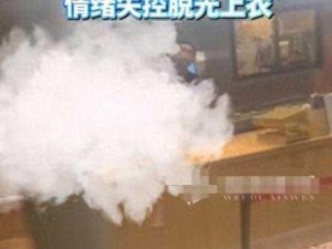 奶茶店推出女生露出欧派给男生喝的促销活动