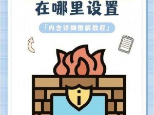 挑战最囧烧脑第7关攻略：电脑中毒了如何安全关闭电脑？