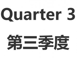 国产精品久久久久久久久日久，性能卓越的 XXX 产品，你值得拥有