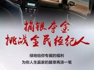 全民T车福利升级：累计登录多日，轻松获取激活擎空全系车辆的免费福利