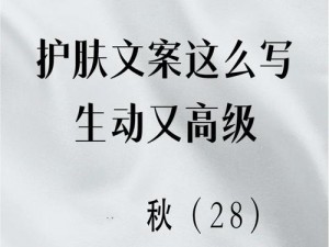 穿成背景板后被疼爱了这款护肤霜让你拥有婴儿般肌肤