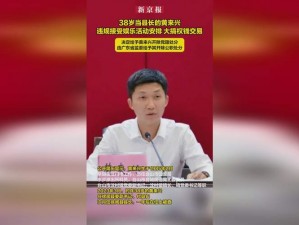 对幼儿仙踪林儿童网安全性能进行评测并介绍其产品