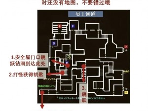 梦想世界3D全新迷宫皇陵地宫探险攻略：深度解析游玩策略与技巧