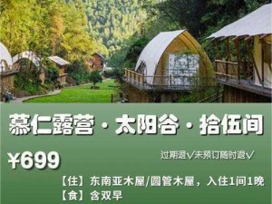 明日茅斯沼泽山谷探险指南：揭秘密藏位置探秘之旅开启