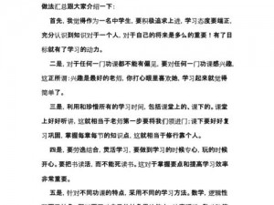 学生专用，学校成绩差当公共坐便器，轻松提高学习成绩