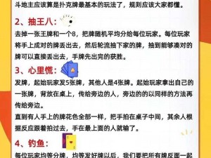 打扑克牌又疼又叫，高品质扑克牌，让你尽享游戏乐趣