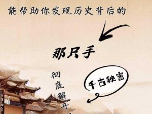 雾隐之术的秘密解锁：掌握获取技巧与独特秘法揭秘成功之路