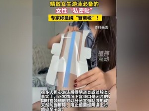 十八禁视频，私密又安全，带你畅游成人世界