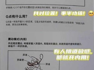 姜罚加控制高潮-如何通过姜罚加控制高潮来提升性体验