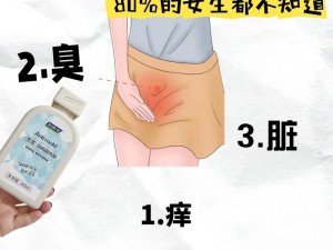 女人 ZOZ 牛 c 交女性私密护理液，温和不刺激，有效清洁抑菌