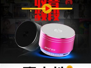 91fm948 全新产品介绍，精彩不断