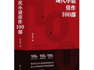 推荐的产品介绍是：现代文学小说网，是一个提供丰富多样的文学作品的在线平台