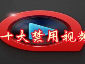 1000 款夜间禁用软件大全，守护您的夜间安全