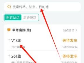 到京伦酒店坐哪一路车？告诉你一个小秘密，使用[APP 名称]可以轻松查询到最佳路线