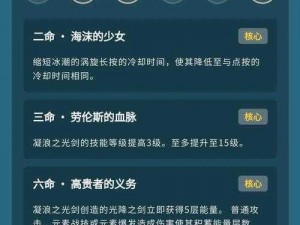 原神优菈物理队攻略：实战技巧与角色搭配指南